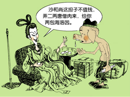 韩漫翻译的本土化难点封面